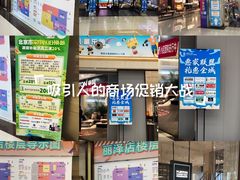 -居然之家家居生活MALL(丽泽店)