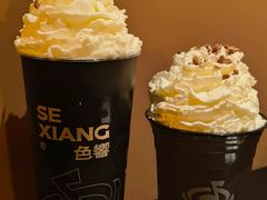 -色響火锅(恒隆广场店)