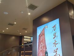 -霸王茶姬(上海恒基名人店)