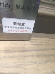 点击看大图 -苑苑发型设计