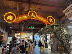 -时尚天河商业广场