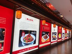 -老山东·山东菜(鲁菜名店)