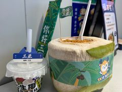 -太琼糟粕醋火锅·海南老爸茶(海棠湾臻选店)