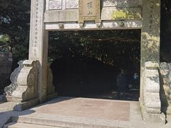 -普陀山风景区-佛顶山