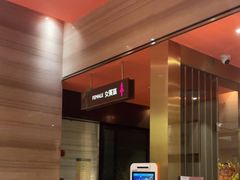 -东方棕泉·洗浴·按摩·美食国际水疗会所(福田店)