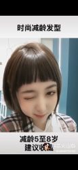 -艾嘉形象