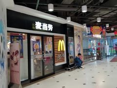 门面-麦当劳(凌云天地长桥店)