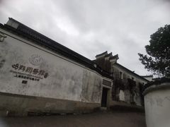 -鸣鹤古镇