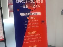 -冠军冰场CHAMPION RINK(苏州中心商场店)