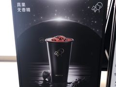 -喜茶(上海五角场万达店)