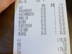 -萨莉亚意式餐厅(玉泉路物美店)