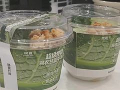 -树夏(金楠天街店)
