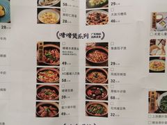 -大榕树下顺德菜(融创茂店)