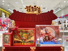 -百联南桥购物中心