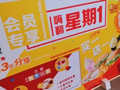 -麦当劳(交道口店)