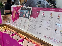 -霸王茶姬(正佳广场店)