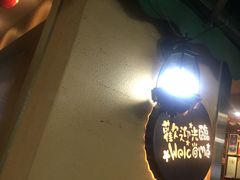 -金厨帽烤鱼(芦庄店)