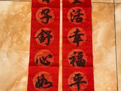 -丽泽山庄·生态怀柔菜·虹鳟鱼(红螺寺店)