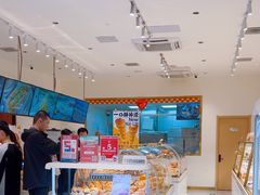 -烘焙町面包店(西四店)