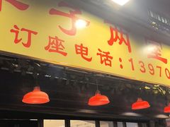 -羊子两室一厅