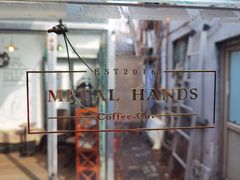 -METAL HANDS(五道营店)