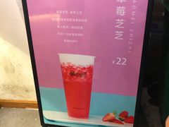 -徐小包的奶茶(柯桥鉴湖路店)