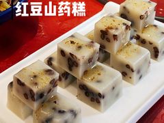 红豆山药糕-魁盛居百年鲁菜馆(中林路店)