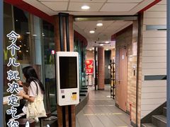 -麦当劳(虹梅路地铁站店)