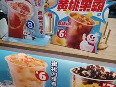 -蜜雪冰城(陆家嘴店)