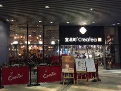 -去茶山(重庆万象城店)