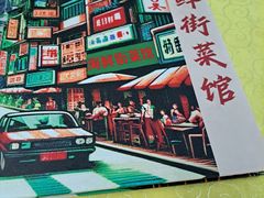-海鲜街菜馆(海珠南路店)