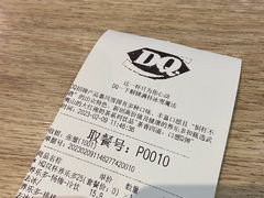 -DQ·蛋糕·冰淇淋(奥林匹克广场店)
