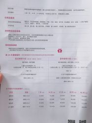 -北京明德医院