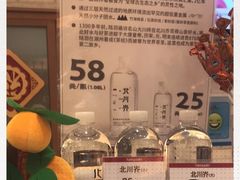 -山崎面包(静安久光店)