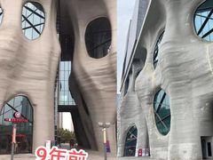 -证大喜玛拉雅中心