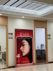 -上海伊莱美医疗美容医院