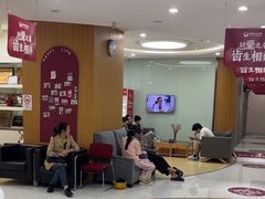 -雅悦齿科(顾村公园店)