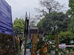 -柳侯公园