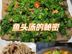 -应天大明王朝·南京菜(中山陵店)