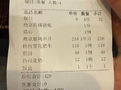 -阿多私房菜(顺德店)