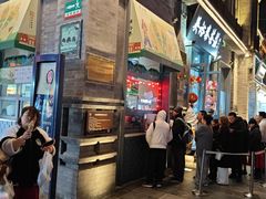 -吴裕泰茶庄(前门大街店)