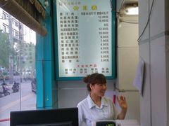 -樊记腊汁肉(竹笆市总店)