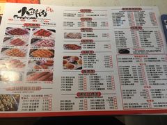 菜单-小鲜肉延边朝鲜族烤串(珠海店)