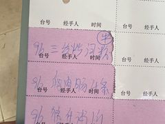 -联丰美食(番禺店)