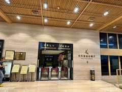 -明月山天沐温泉度假村