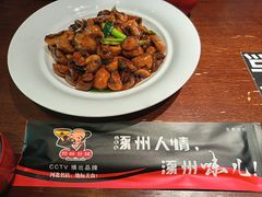-涿掌柜·涿州宴