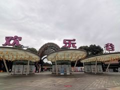 -成都欢乐谷
