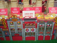 -摩登百货(岗顶店)