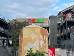 -正哥点心专家(上邦百汇城店)
