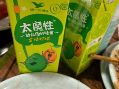 -要得自助火锅(新川路店)